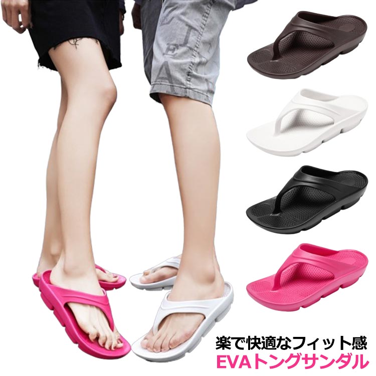 Rakuten - サンダル メンズ ビーチサンダル トングサンダル スリッパ ビーチサンダル レディース スポーツ ユニセックス 歩きやすい ぺたんこ 旅行 かかとなし ベランダ