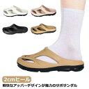 防水 レディース ガーデニング 厚底 メンズ フラットサンダル 痛くない サボサンダル オフィス サンダル ベランダ 2cmヒール EVA アーチサポート 滑り...