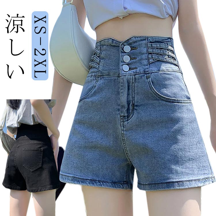 Short Pants - デニムショーパン 夏 ワイド ショートパンツ ショーパン ハイウエスト デニム 脚長 涼しい レディース ジーンズ 女性 無地 美脚 ウエストクロス ボトムス 短パン カジュアル シンプル ストリート 可愛い フェミニン おしゃれ 大人