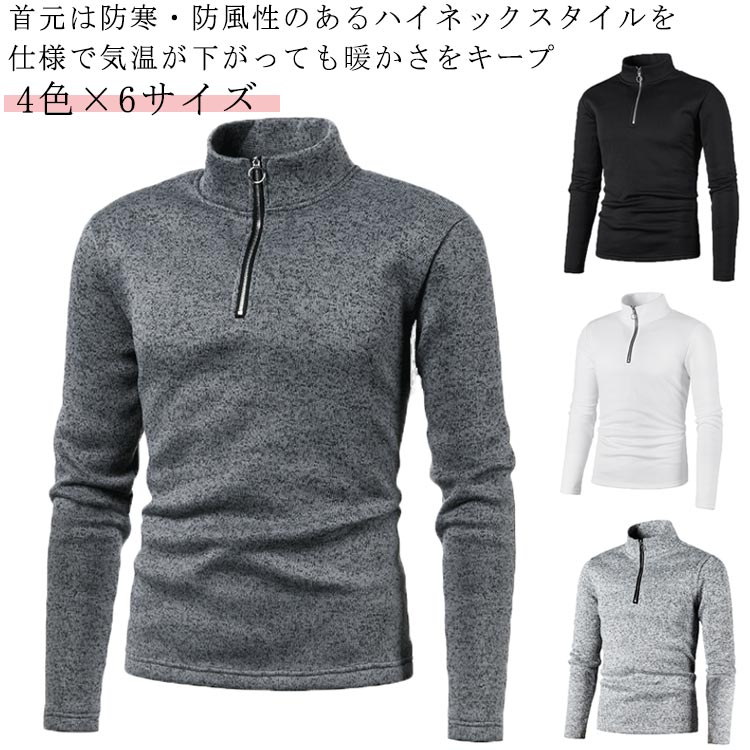 Rakuten - ゴルフウェア おしゃれ ポロシャツ ゴルフシャツ トップス 秋冬 ニット Poloシャツ ハーフジップ ゴルフウェア 無地 厚手 春 秋 冬 スポーツ ハイネック 紳士服 長袖ポロシャツ パーカー 防寒 大きいサイズ Tシャツ ポロシャツ