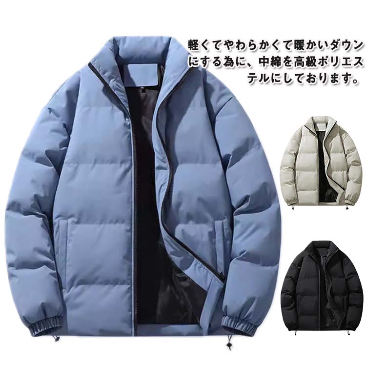 Rakuten - ハイネック 中綿ジャケット レディース ビジネス 厚地 キルティング メンズ 中綿ジャケット ショート丈中綿コート ジャケット 厚手ジャケット 防寒ジャケット ブルゾン 防寒 アウター 大きいサイズ 暖か 秋冬 防寒着 防風 冬服