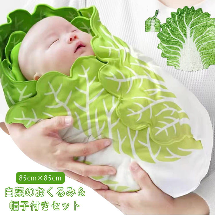 授乳ケープ 出産祝い ベビー 記念写真 帽子付き ベビー寝袋 ブランケット 新生児 可愛い 85cm×85cm お..