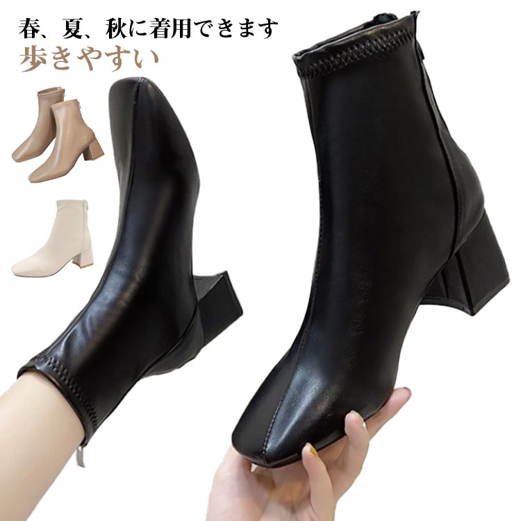 Rakuten - ミドル 通勤 バックファスナー レディース 黒 スクエアトゥ ストレッチ ブーツ ブラウン 合成皮革 ブラック ブーツ オフィス ストレッチ スクエアトゥ ショート ローヒール 歩きやすい 痛くない チャンキーヒール 素材 合皮 生地