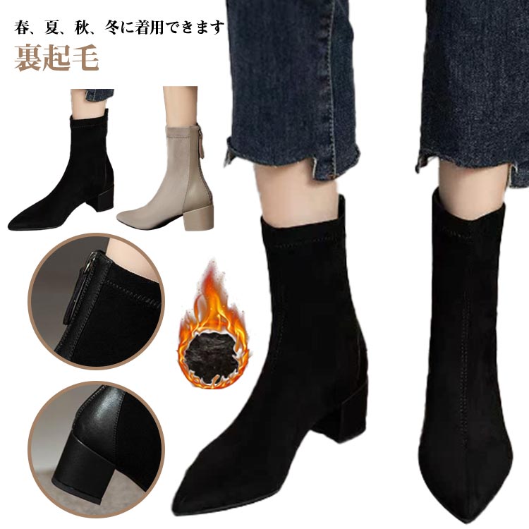 Rakuten - 歩きやすい ブラック 裏起毛 バックファスナー スクエアトゥ 黒 尖ったつま先 オフィス 通勤 ブーツ ショート ストレッチ チャンキーヒール ストレッチ ミドル ショート ローヒール レディース 痛くない 合成皮革 素材 合皮 生地