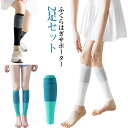 【2足セット】 ギフト レディース 着圧ソックス 着圧レギンス 足つり防止 メンズ プレゼント ふくらはぎサポーター 着圧靴下 肉離れ 下肢静脈瘤 血栓 脚ケア...
