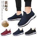 メンズ おしゃれ 保温 スノーブーツ メンズボアシューズ 防寒ダウンブーツ 冬靴 ショートブーツ レディース スノーシューズ ウィンター 防寒靴 雪靴 裏起毛 ...
