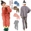子供 男の子 キッズ パンツ パジャマ 袖口 上下セット 100 女の子 トップス ボトムス セットアップ ルームウェア 部屋着 もこもこ 130 冬 120 ...