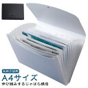 A4サイズ 書類 収納 ケース 13ポケット じゃばら式 伸縮 ネームラベル付 大容量 持ち運び可能 領収書 整理 書類ケース ファイル収納 ドキュメント ファ...