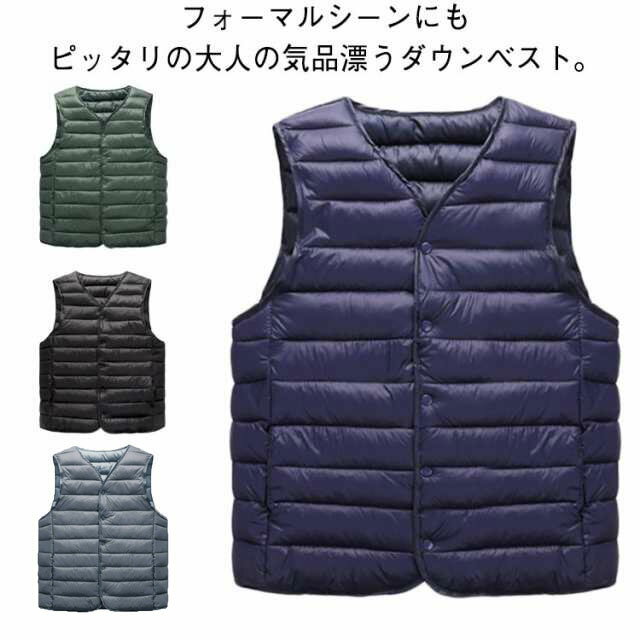メンズ 秋 冬 春 暖かい アウター 中綿ベスト 軽量 ベスト 軽い カジュアル ショート丈 インナーベスト トップス 無地 シンプル 防寒対策 保温 Vネック 薄手 送料無料