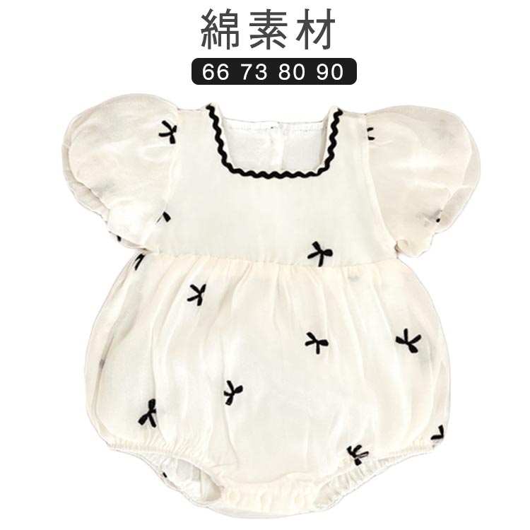 ロンパース 女の子 66 73 80 90cm 綿 赤ちゃん キッズ カバーオール コットン 女児 ベビー服 子供服 子ども服 ベビー 子供 新生児 赤ちゃん 姉妹 お揃い おしゃれ かわいい 出産祝い 誕生日 プレゼント 記念写真撮影