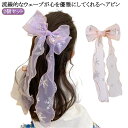 ヘアアクセサリー 女の子 赤ちゃん キッズ 子供 フォーマル 子ども 2個セット ヘアクリップ 髪飾り 結婚式 お姫様 SNS 水色 ピンク 記念日 リボン 三...