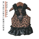 ペットウェア 秋冬 犬服 あたたか Dカン付き 寒さ対策 裏起毛 春秋 ワンピース 取り付け簡単 背中開き Dカン付き 可愛い犬服 ウェアハーネス 犬服 ヒョウ柄 裏地ボア 着脱簡単 可愛い 保温 ドッグウェア 重ね着 柔らかい 防寒着 女の子 男の子 オシャレ