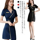 ユニフォーム エステ サロン通勤 レディース 女性 制服 おしゃれ 半袖 七分袖ジャケット ワンピース エステ ネイル 美容 サロン 歯科衛生士 制服 作業服 ...
