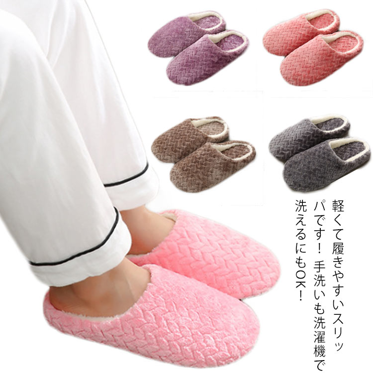 Rakuten - ルームシューズ もこもこ あったか スリッパ サンダル レディース キッズ メンズ 冬用 室内履き 来客 室内 部屋 職場 オフィス 上履き 婦人