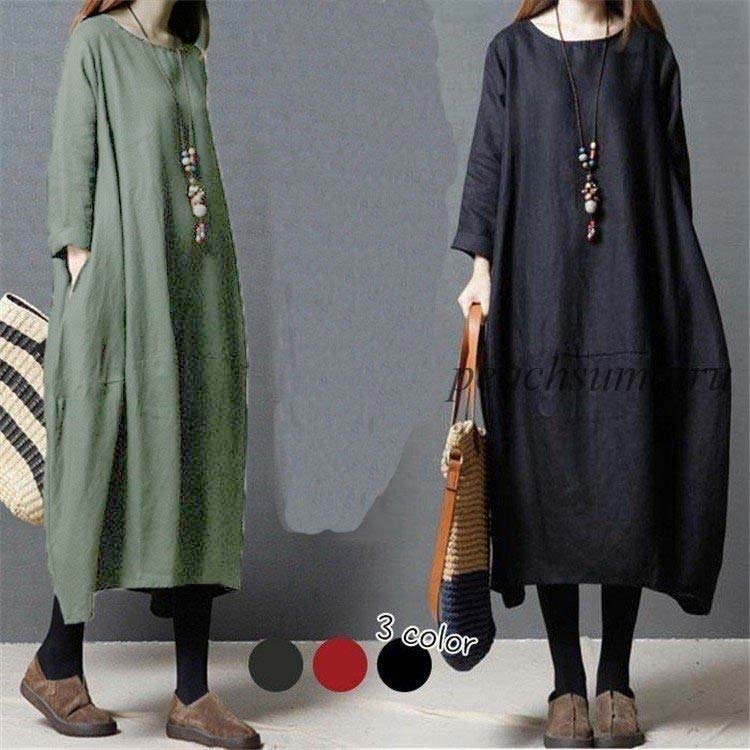 ワンピース レディース コットンリネン 秋 ロングワンピース 長袖 体型カバー 大きいサイズ ゆったり 着痩せ 30代40代50代のサムネイル
