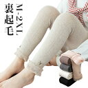 通学 幼稚園 ボトムス ニットタイツ 裏起毛 春秋冬 タイツ 九分丈パンツ ズボン ストッキング レギンス ジュニア キッズ ベビー服 韓国子供服 女児 可愛い おしゃれ 部屋着 女の子 シンプル 入園 タイツ 通園 お出かけ 95/100/110/120/130/140/150/155