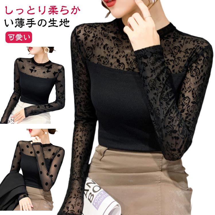 Sleeveless - 春秋 カットソー 秋 きれいめ 長袖 春 トップス 首つまり 夏 インナー ハイネック カットソー 立ち襟 レース レイヤード 無地 重ね着 カジュアル スタンドネック 薄手 ストレッチ 伸縮 黒 大人 ハイネック プルオーバー