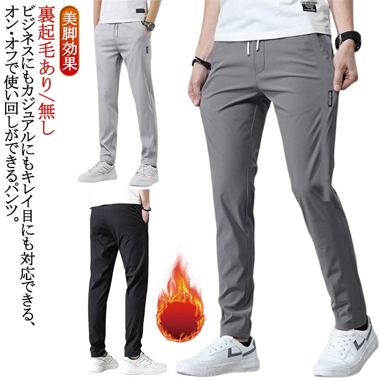 Chino Pants, Stretch Slim Pants, Winter/Spring, Fleece Lined, Warm Pants, Cold Weather Pants, Golf Pants, Spring/Autumn, Outdoor, Autumn, Men's Golf Wear, Hiking, Travel, Elastic Waist, Plus Sizes, Windproof, Skinny Pants, Easy Pants, Stretchy, Casual, Warm, Moisture-wicking