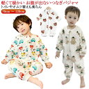 キッズ 赤ちゃん スリーパー ロンパース 秋冬 パジャマ パジャマ ふわふわ キッズ 着る毛布 長袖 ベビー 前開きカバーオールパジャマ ベビーパジャマ もこもこ 新生児 暖かい 部屋着 ルームウェア(4)