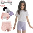 肌着 女の子用 安全パンツ インナー ボックスショーツ シンプル ジュニア用ショーツ ボクサーパンツ 5枚セット ショ-トパンツ 下着 中学生 インナーウエア ...
