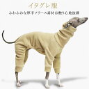 暖かい 暖かい ロンパース 厚手 保温 イタグレ服 イタグレ ハイネック XL もこもこ 冬 つなぎ イタグレ服 フリース シンプル イタグレ 韓国 イタグレ ...