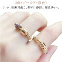 レディース おしゃれ フィジェットリング 【2個セット】リング オープン 調節可能な不安リング スピナーリング 女性 ムーンストーン 積み重ね可能 ナックル ウ...