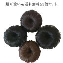 七五三 髪飾り ウィッグ 女の子 お団子 2個セット こども 卒園式 袴 髪飾り ヘアアクセサリー 浴衣 七五三 ヘアゴム キッズ 七五三 卒業式 つけ毛 三歳...