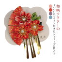 髪飾り 7歳 3歳 髪飾り 2個入り 4colors ガールズ 七五三 単品 三歳 女の子 2個入り 七歳 髪飾り ちりめん クリップ留め 2点セット パープル...