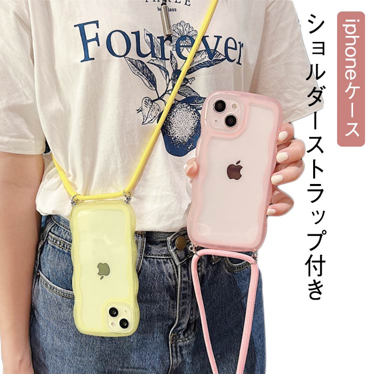 Rakuten - iphone16 ケース ショルダー ストラップ付き iphone16pro ケース ウェーブ スマホショルダー ネックストラップ 肩紐 首掛け クリア 波型 iphone15 ケース iphone 15pro 15plus 15promax iphone14 iphone14pro iphone13 ケース 韓国