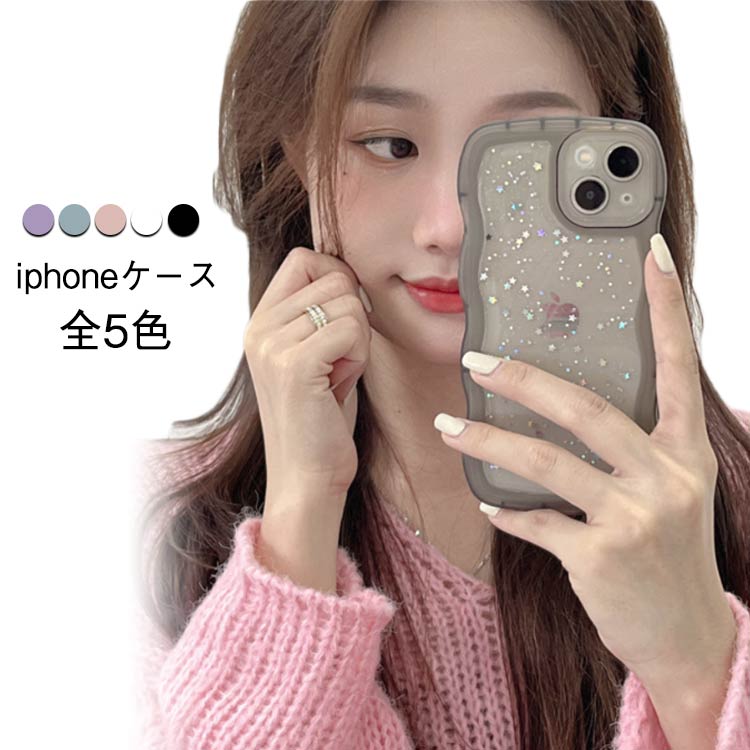 Rakuten - iphone16 ケース うねうね iphone16pro ケース ウェーブ クリア 波型 iphone15 ケース iphone 15pro 15plus 15promax iphone14 iphone14pro iphone13 ケース 韓国 キラキラ 耐衝撃 iphoneケース 可愛い おしゃれ シンプル 半透明