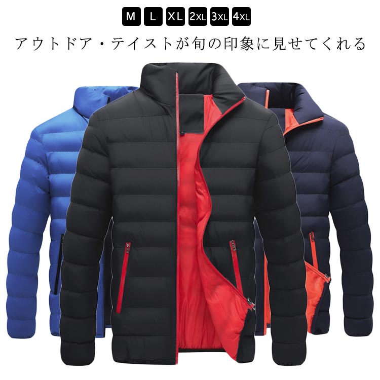 Down Coat - ブルゾン 中綿ジャケット キルティングコート メンズ ダウンジャケット ショート丈中綿コート 厚手ジャケット アウター アウター ジャケット 軽め 中綿ブルゾン メンズジャケット ジャンパー フルジップ 厚手 あったか 防風 ジャケット 冬 冬服 冬物 保温