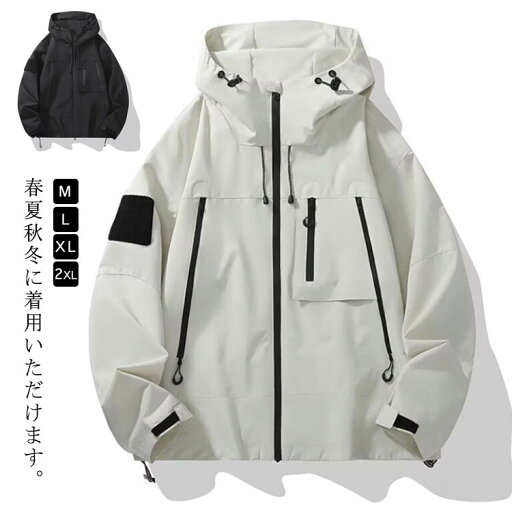 メンズ マウンテンパーカー 撥水 ジャケット ウインドブレーカー 大きいサイズ マンパー ジャケット アウトドアウエア フルジップ ブルゾン アウター 防風 レディース 上着 スポーツ キャンプ 釣り フィッシング 春秋 薄手 中綿 防寒 カーキ ブラック メンズ マウンテンパーカー 撥水 ジャケット ウインドブレーカー 大きいサイズ マンパー ジャケット アウトドアウエア フルジップ ブルゾン アウター 防風 レディース 上着 スポーツ キャンプ 釣り フィッシング 春秋 薄手 中綿 防寒 カーキ ブラック