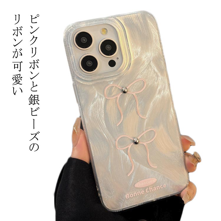 Rakuten - アイフォン 可愛い iPhone 16 15 pro 韓国 ケース スマホケース iphone15ケース 13 12 iphone14ケース Max iPhoneケース 上品 アイフォンケース アイフォン15ケース 14 ホワイト 彼女 プレゼント おしゃれ 3Dリボン ラインボー リボン 可愛い