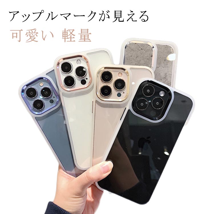 Rakuten - 透明 スマートフォン14ケース シルバー iPhone16 iPhone14 スマホケース iPhone16ケース シルバー Pro Max iPhone15 ケースクリア スマートフォン13ケース ゴールド おしゃれ メッキ ブルー ピンク iPhone16ケース ゴールド ブラック