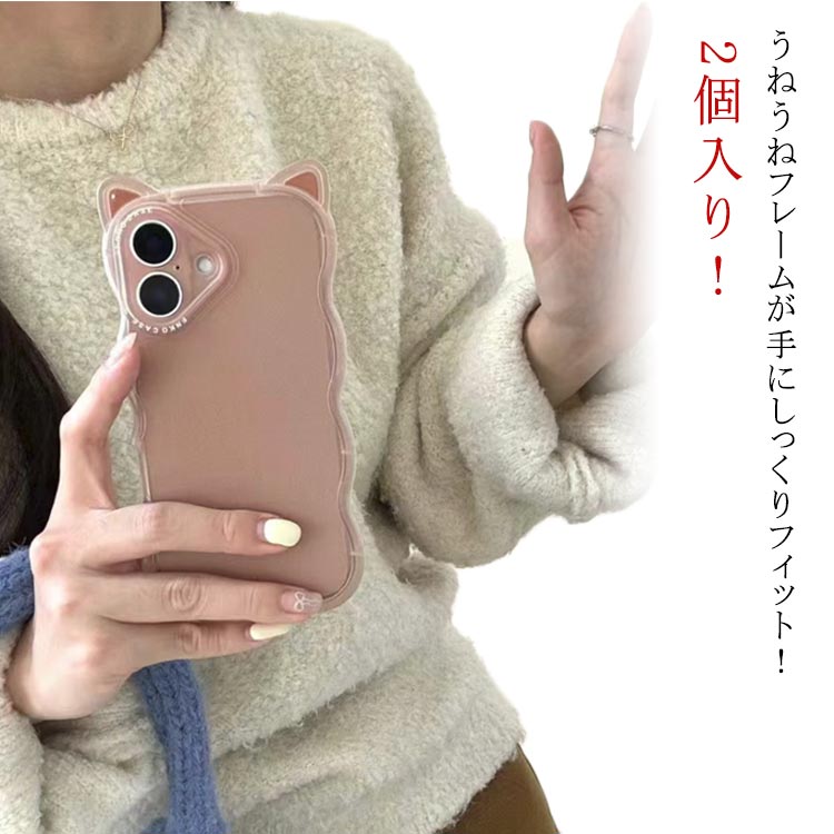 Rakuten - かわいい iPhone16 ねこ クリア 2個入り iPhone12 スマホケース iPhone13 ケース iPhone15 ケース かわいい うねうね 猫耳 2個入り iphone14 ケース 韓国 ケース 推し活 ケース オシャレ ケース 大人かわいい 携帯ケース ウェーブ ネコミミ 猫 ネコ