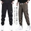 スウェットパンツ コーデ メンズ 冬の画像