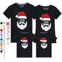 レディース 子供 女性 サンタtシャツ クリスマス 14カラー クリスマス tシャツ tシャツ 男性 ヨガウェア クリスマスTシャツ トナカイ 服 ジム プレゼ...