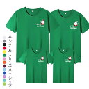 親子 親子 子供 tシャツ クリスマス ペア ペアルック クリスマスコスプレ クリスマスTシャツ コスプレ サンタtシャツ クリスマス クリスマス プレゼント ...