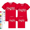 親子 クリスマス 親子 親子 クリスマス ペアルック クリスマス 服 クリスマスコスプレ クリスマス ペア 女性 クリスマス プレゼント tシャツ お 揃い 男...