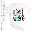 メンズ レディース サンタ クリスマス イベント クリスマス クリスマスtシャツ お揃い 雪だるま クリスマスツリー サンタクロース トナカイ tシャツ 男女兼...