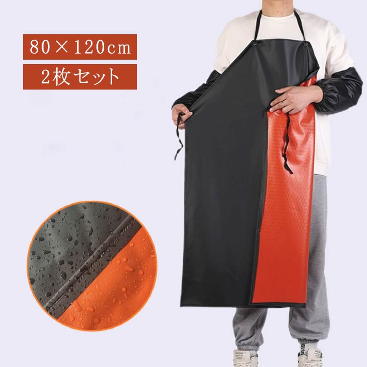 足元まであり 男性 防汚 作業がしやすい ロング丈 シワになりにくい 女性 前掛け 調節可能 精肉 水仕事 長持ち 首掛け 防油 ロング丈 女性 料理用 取り扱いやすい 男女兼用 厨房 防水エプロン 給食 食品加工 完全防水 洗浄 漁師 水産加工 酪農 飲食店