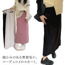 春秋 ミモレ丈スカート タイトスカート ロングスカート スリットなし コーデュロイスカート 黒 ロング 冬 ロングスカート 春 タイト ロングスカート 秋冬 スカート レディース ボトムス ロングスカート マキシスカート ストレート