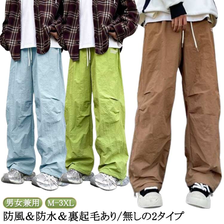 楽天市場】スノーパンツ(アウトドア|スポーツ・アウトドア)の通販 楽天市場】スノーパンツ(アウトドア|スポーツ・アウトドア)の通販