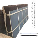 カバーずれ止め ずれ防止 ゴムバンド サスペンダー シーツ マルチカバー止め ズレ防止 ソファ 4本セット Mサイズ 長さ30-100cm カバー固定 ベルト ...