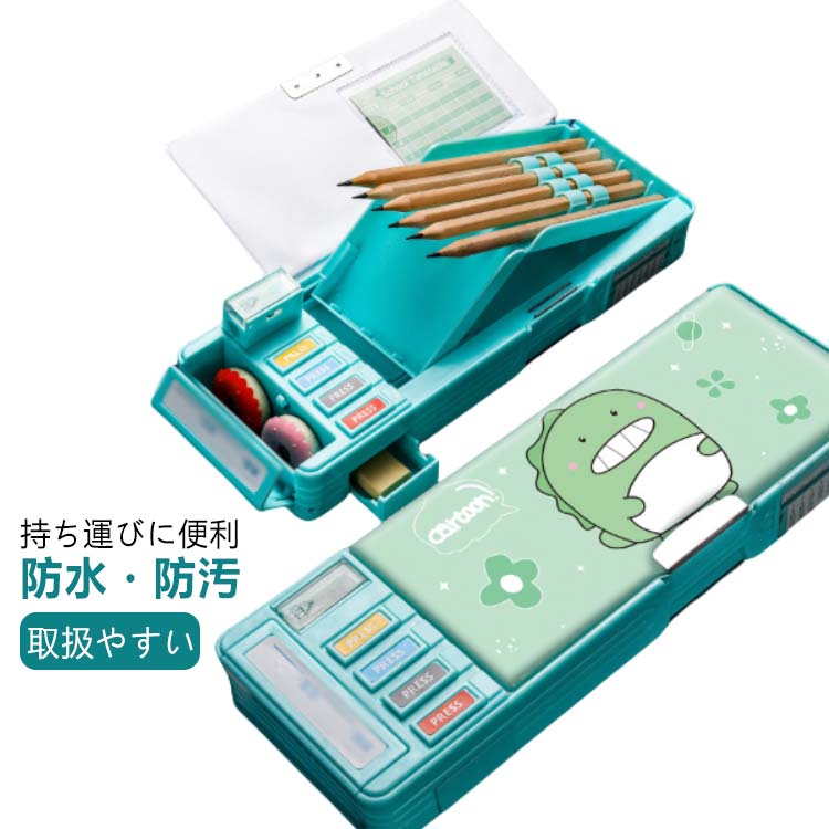 ペンケース 2タイプ選べる 両面 小学生 多機能 箱型 筆箱 片面 多機能筆箱 筆箱 ハサミ 消しゴム 時間..