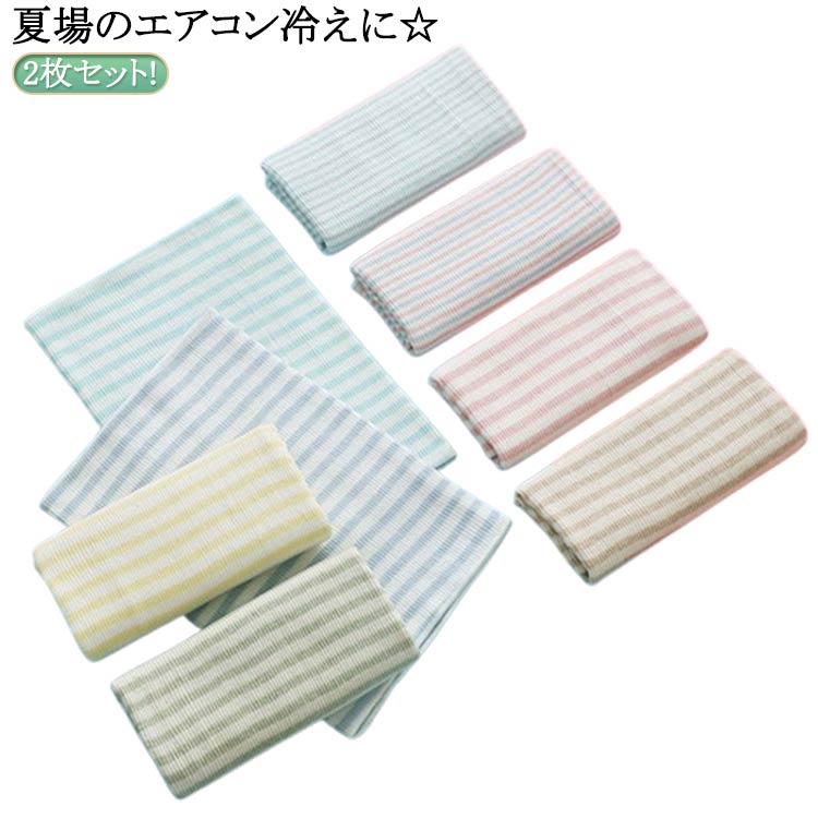 2枚セット!夏場のエアコン冷えに☆のびのびストレッチで優しくフィット♪シニアのわんちゃん、パピーのわんちゃんのデリケートなお腹に。綿でできているので、お肌にとても優しく、術後や傷口の舐め防止にも◎ サイズ （1重）2枚セット17*17cm （1重）2枚セット17*24cm サイズについての説明 ※サイズ表の実寸法は商品によって1-3cm程度の誤差がある場合がございます。 素材 コットン 色 ベージュ グリーン ピンク ブルー ライクグリーン ブルーグリーン ブルーピンク 備考 ●サイズ詳細等の測り方はスタッフ間で統一、徹底はしておりますが、実寸は商品によって若干の誤差(1cm〜3cm )がある場合がございますので、予めご了承ください。 ●商品の色は、撮影時の光や、お客様のモニターの色具合などにより、実際の商品と異なる場合がございます。あらかじめ、ご了承ください。 ●製品によっては、生地の特性上、洗濯時に縮む場合がございますので洗濯時はご注意下さいませ。 ▼色味の強い製品によっては他の衣類などに色移りする場合もございますので、速やかに（脱水、乾燥等）するようにお願いいたします。 ▼生地によっては摩擦や汗、雨などで濡れた時は、他の製品に移染する恐れがございますので、着用の際はご注意下さい。 ▼生地の特性上、やや匂いが強く感じられるものもございます。数日のご使用や陰干しなどで気になる匂いはほとんど感じられなくなります。