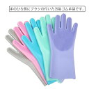 ゴム手袋 手荒れ防止 キッチン用 食器洗い 繰り返し利用 掃除用 台所用 汚れ防止 風呂掃除 泡立ちやすい 滑り止め 送料無料