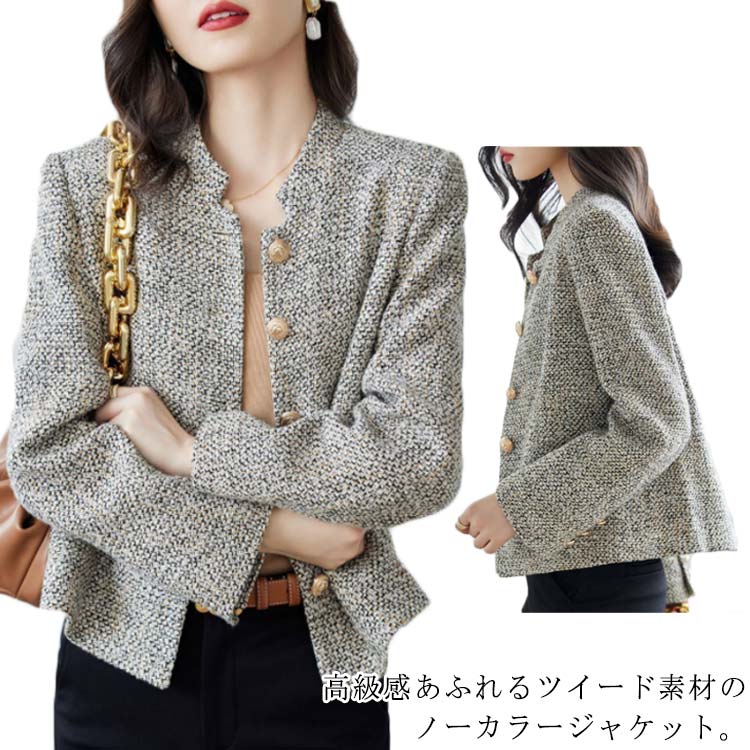 Rakuten - レディース ジャケット ジャケット 入園式 春 アウター 秋 ジャケット 長袖 結婚式 入学式 フォーマル 卒業式 春服 卒園式 母親 ママ スーツ パーティー カジュアル ノーカラー オフィス お宮参り 七五三 ジャケット 20代 30代 40代 50代