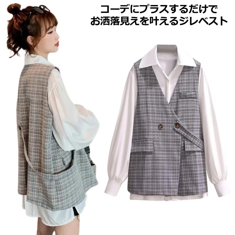 Rakuten - ジレ レディース レディース ジレ 秋冬 ベスト テーラードベスト 夏 テーラードベスト 冬 ベスト ベスト 春夏 トップス オールシーズン サマージャケット 春 重ね着 ミドルジレ ミドル丈 ノースリーブ 羽織り オフィス 秋 通勤 OL