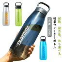 持ち手 プラスチック 1500ML 水筒 700ML ウォーターボトル 食洗機対応 透明 大容量 クリアボトル 軽量 洗いやすい スポーツボトル 飲み口 マイボ...